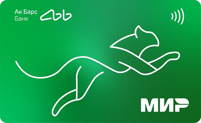 АК Барс Дебетовая карта