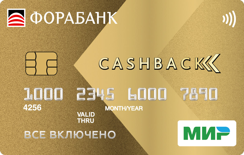 Фора-Банк